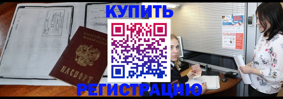регистрация для школы в Суворове